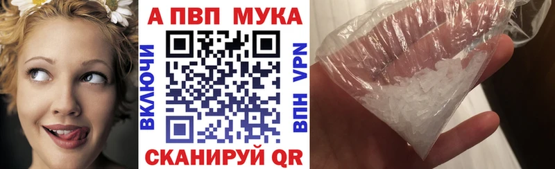 Alfa_PVP мука Красногорск