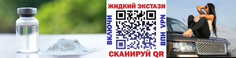 Бутират буратино Красногорск