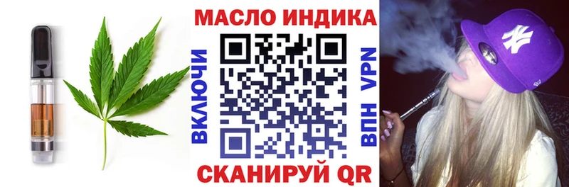 omg ТОР Красногорск Canna-Cookies конопля где купить наркоту