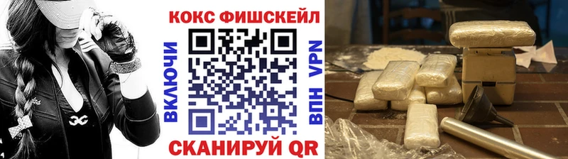 COCAIN VHQ  Красногорск 