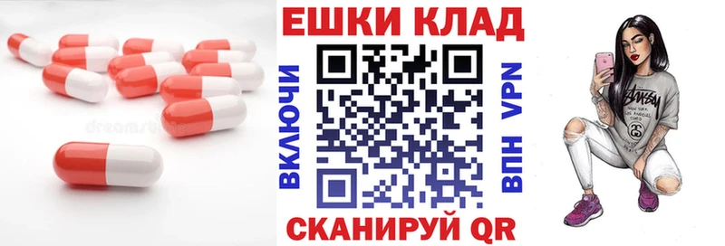 дарк нет состав  Красногорск  Экстази 280мг 