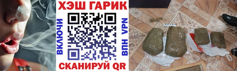 продажа наркотиков Красногорск ГАШ Premium