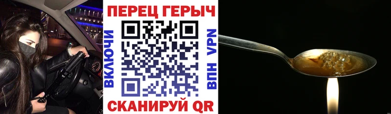 закладка Красногорск ГЕРОИН Heroin