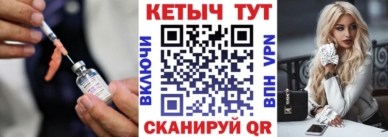КЕТАМИН ketamine  даркнет сайт  Красногорск 