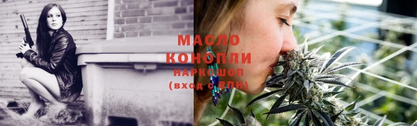 ПСИЛОЦИБИНОВЫЕ ГРИБЫ Вязьма