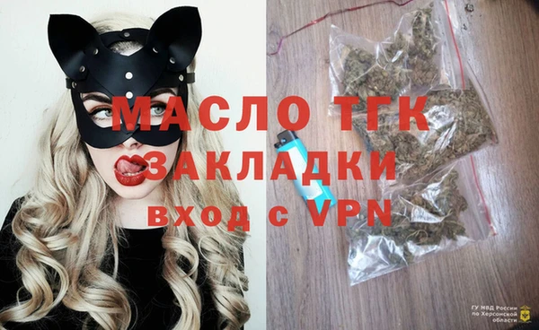 мефедрон VHQ Вязники