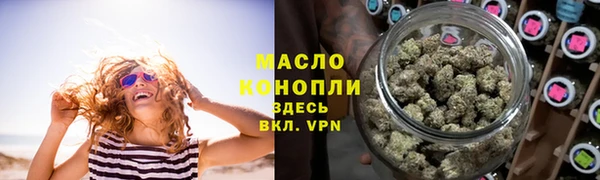 ПСИЛОЦИБИНОВЫЕ ГРИБЫ Вязьма