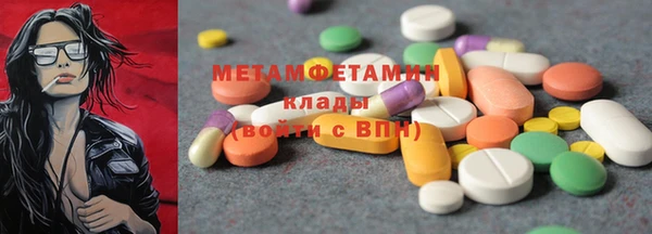 мефедрон VHQ Вязники