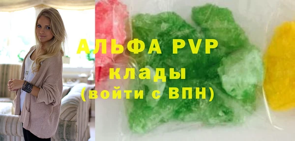 мефедрон VHQ Вязники