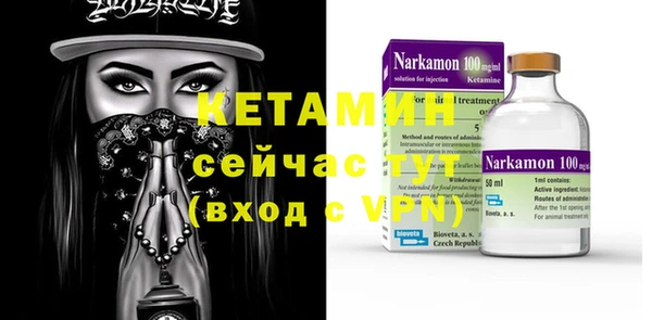 мефедрон VHQ Вязники