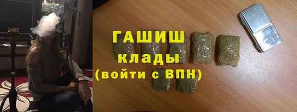ПСИЛОЦИБИНОВЫЕ ГРИБЫ Вязьма