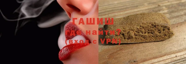 ПСИЛОЦИБИНОВЫЕ ГРИБЫ Вязьма