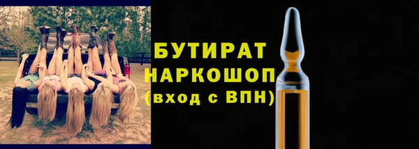 мефедрон VHQ Вязники