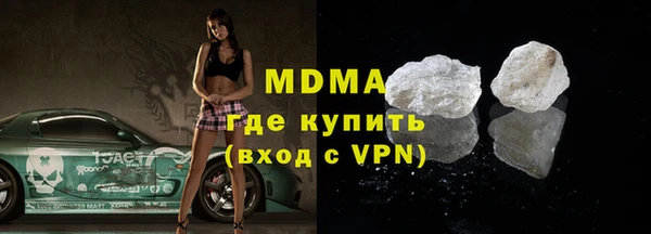 ПСИЛОЦИБИНОВЫЕ ГРИБЫ Вязьма