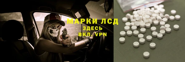 мефедрон VHQ Вязники