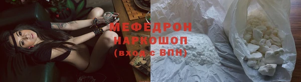 ПСИЛОЦИБИНОВЫЕ ГРИБЫ Вязьма