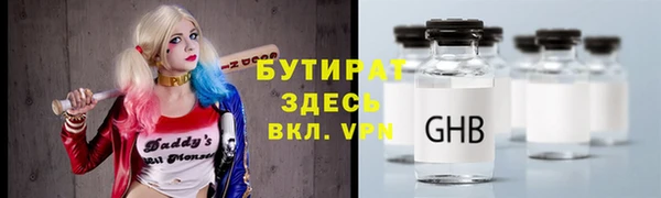 мефедрон VHQ Вязники