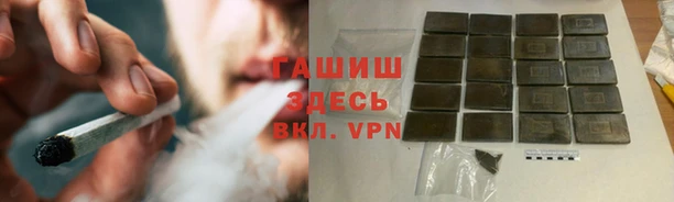 герыч Вяземский