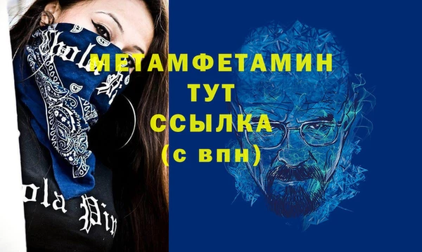 герыч Вяземский