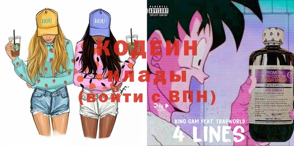 герыч Вяземский