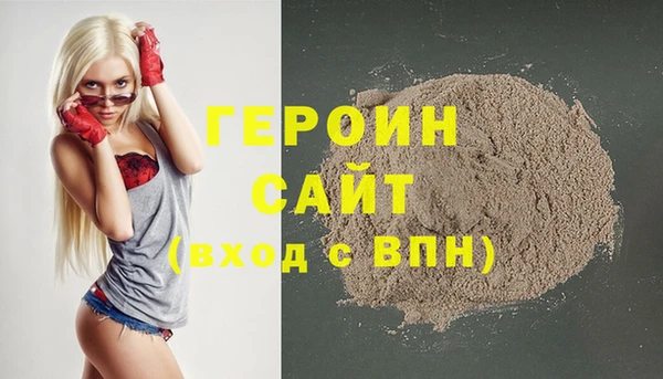 ПСИЛОЦИБИНОВЫЕ ГРИБЫ Вязьма