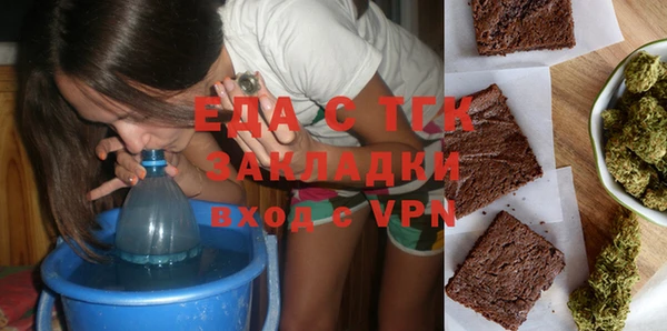 мефедрон VHQ Вязники