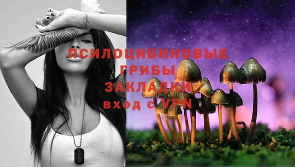 мефедрон VHQ Вязники