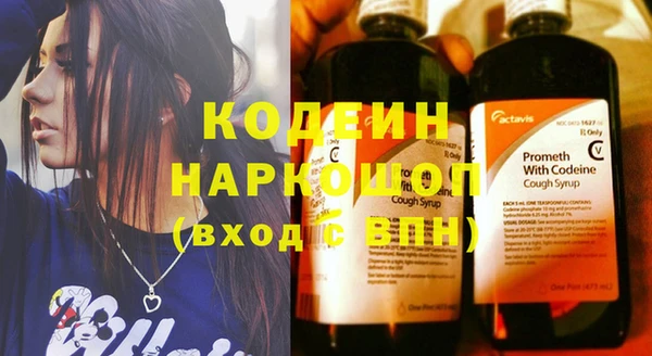 мефедрон VHQ Вязники