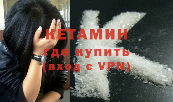 ПСИЛОЦИБИНОВЫЕ ГРИБЫ Вязьма