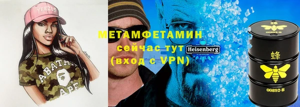 ПСИЛОЦИБИНОВЫЕ ГРИБЫ Вязьма