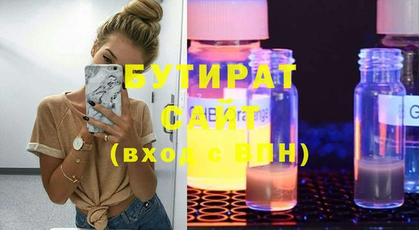 герыч Вяземский