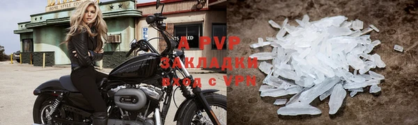 герыч Вяземский