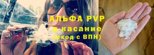 мефедрон VHQ Вязники