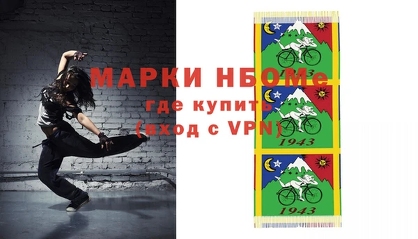 ПСИЛОЦИБИНОВЫЕ ГРИБЫ Вязьма
