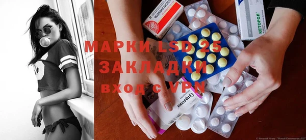 мефедрон VHQ Вязники