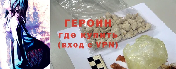 герыч Вяземский