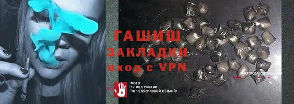 герыч Вяземский