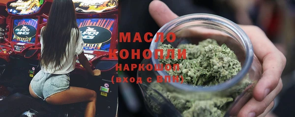 мефедрон VHQ Вязники