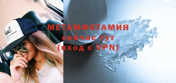 герыч Вяземский