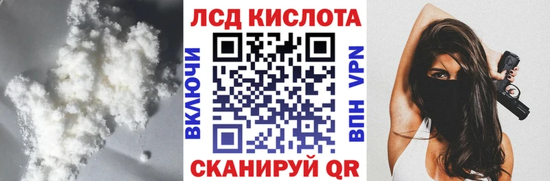 ЛСД экстази ecstasy Красногорск