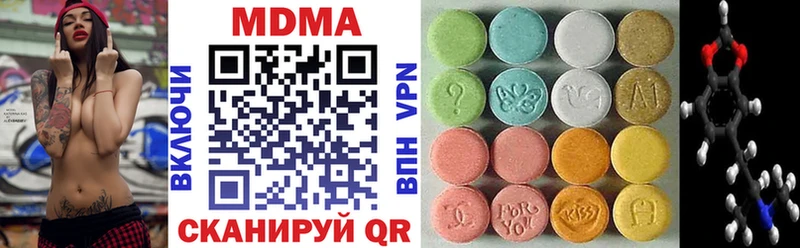 MDMA VHQ  дарнет шоп  Красногорск 