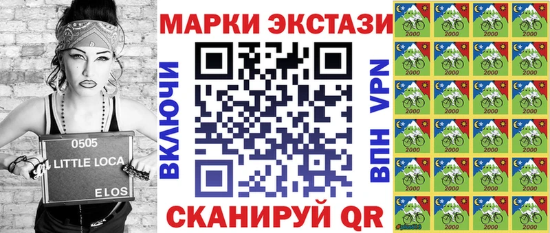 Марки NBOMe 1,5мг  где можно купить наркотик  Красногорск 