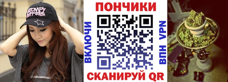 Канабис конопля Красногорск