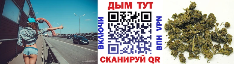 МЕГА ссылка Красногорск Конопля сатива даркнет сайт